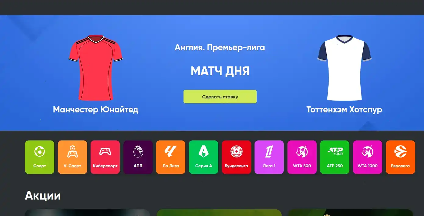 Яркий интерфейс игрового зала Tippy казино с фриспинами