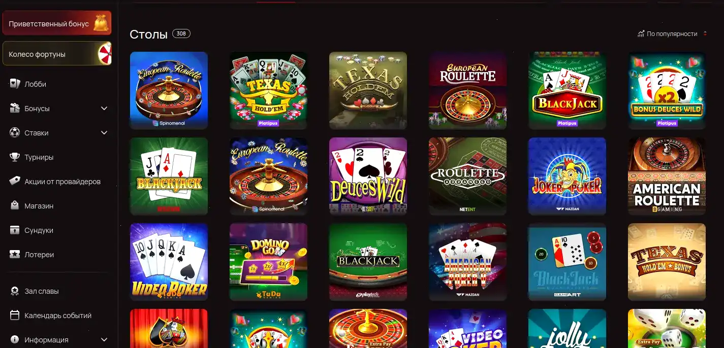 Уютное мобильное приложение казино Типпи Tippy на телефоне